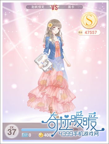 奇迹暖暖攻略