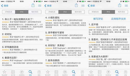 巴啦啦小魔仙