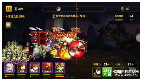 锤子三国