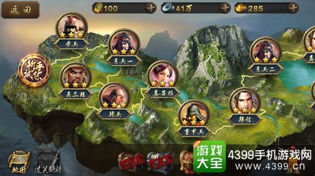 英雄杀手游闯关攻略