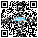 成都站二维码