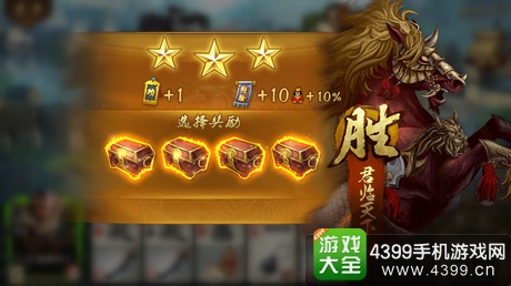 英雄杀手游闯关攻略