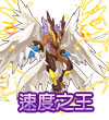赛尔号托鲁克尔