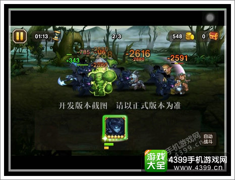 刀塔传奇幽鬼