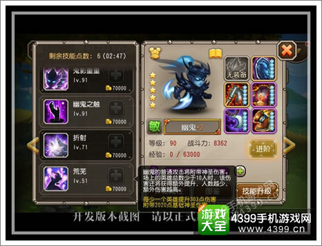 刀塔传奇幽鬼