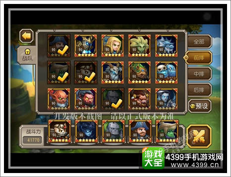 刀塔传奇幽鬼