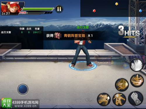 拳皇97OL阵营玩法详解
