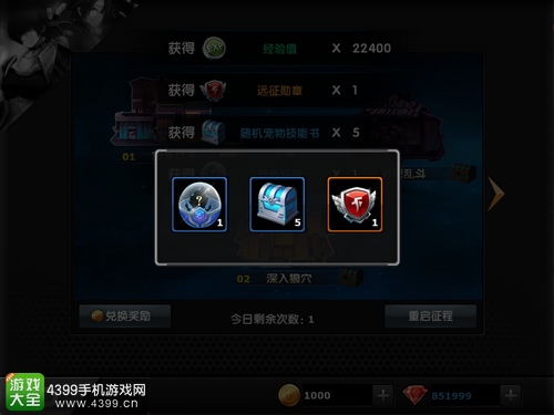 拳皇97OL远征怎么玩