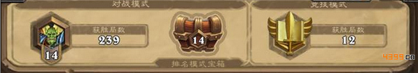 炉石传说天梯排名奖励
