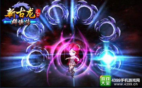 新古龙群侠传