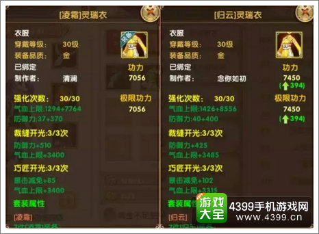 九阴真经手游