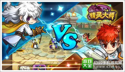 精灵大师中R玩家怎么玩