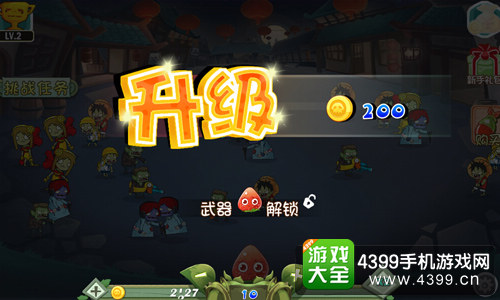 奔跑吧僵尸
