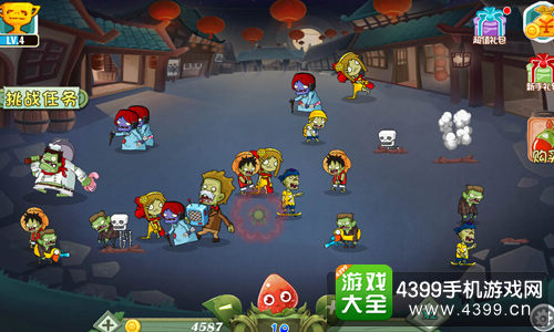 奔跑吧僵尸