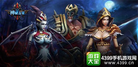 神秘力量