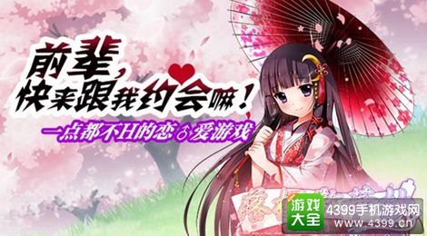 落樱散华抄