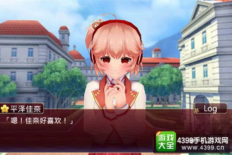 落樱散华抄