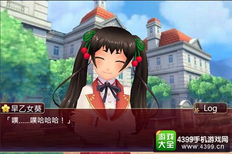 落樱散华抄