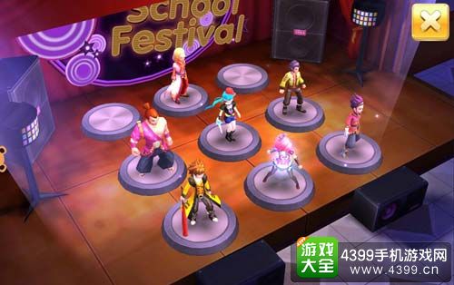 校花贴身高手3D