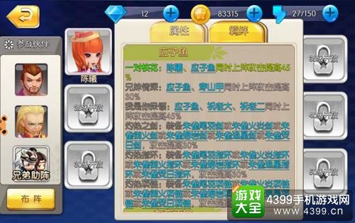校花贴身高手3D
