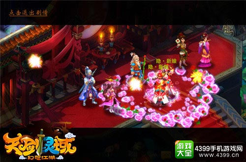 结发为夫妻,恩爱两不疑