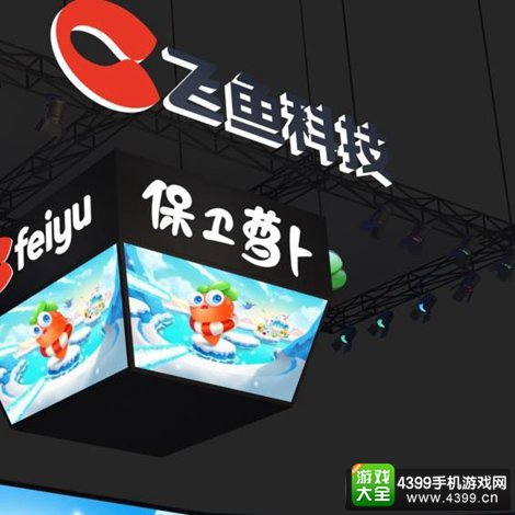 飞鱼科技