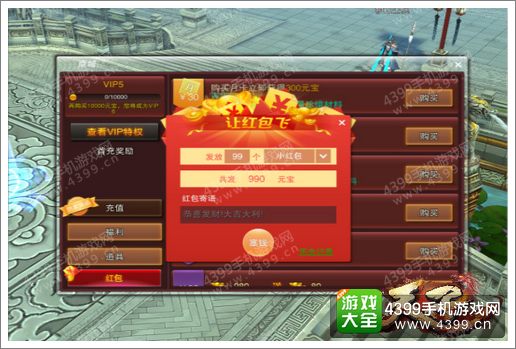 天子手游二测