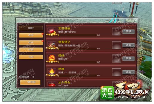 天子手游二测