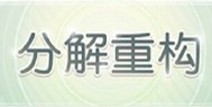 奇迹暖暖8月17日停服更新 七夕活动全面开放