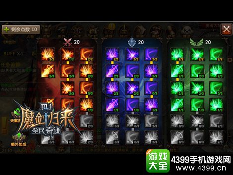 全民奇迹新版猜想