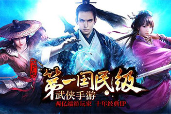 《九阴真经》全民送福利 连续签到赢京东卡