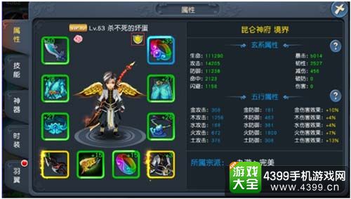 帝尊手游