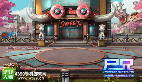尸兄手游