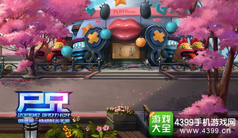 尸兄手游