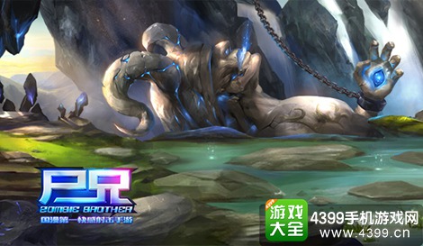 尸兄手游