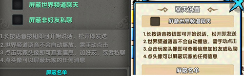 花千骨抄袭太极熊猫