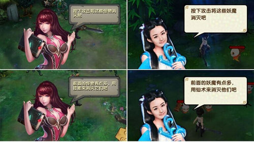 花千骨抄袭太极熊猫