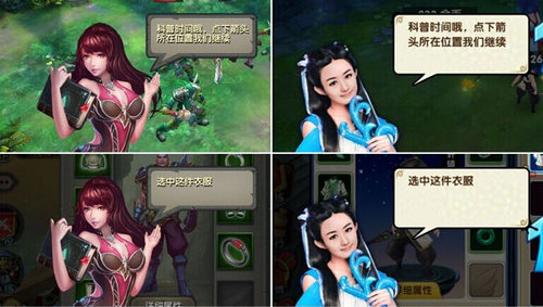 花千骨抄袭太极熊猫