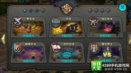 花千骨抄袭太极熊猫