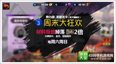 战斗吧剑灵