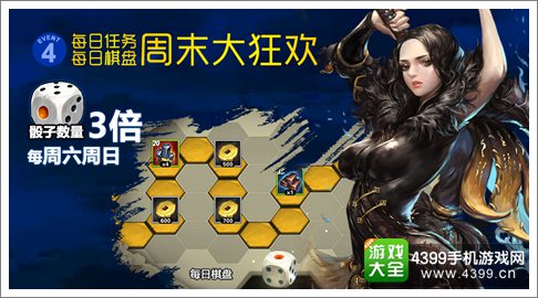 战斗吧剑灵