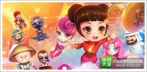大富翁9
