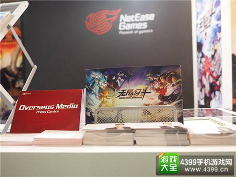 无限幻斗科隆游戏展