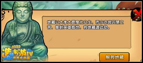 洪荒大劫篇竞技场在哪里 怎么进