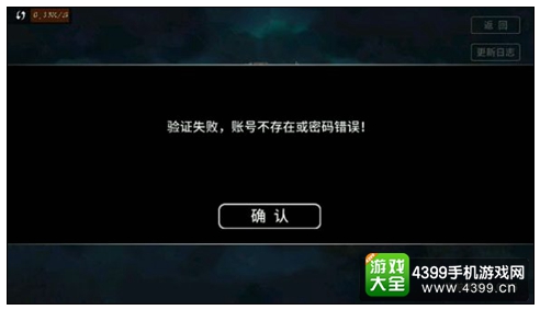 刀塔西游