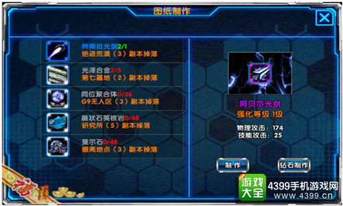 激战代表之证