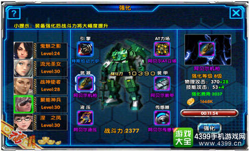 激战代表之证