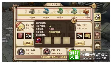 九阴真经手游