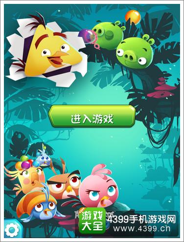 愤怒的小鸟泡泡大战
