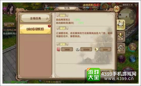 九阴真经手游攻略